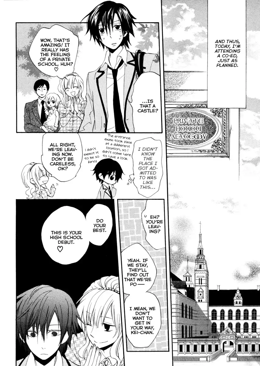 Houou Gakuen Misoragumi Chapter 1 17